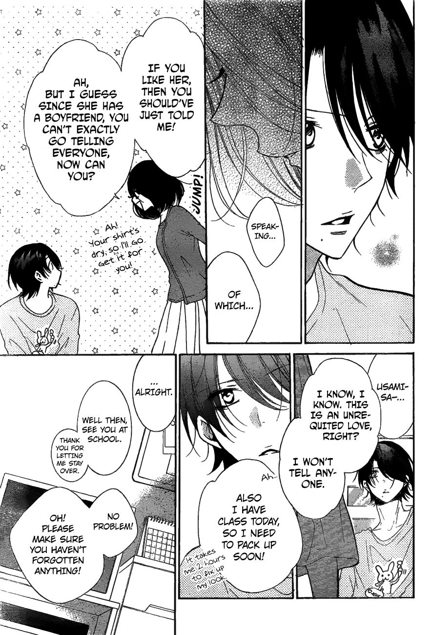Namaiki Zakari, Chapter 81 image 05